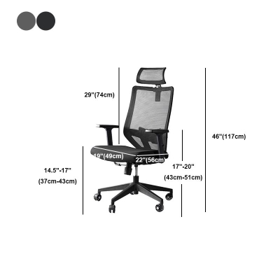 Moderner Schreibtischstuhl, Netzstoff, Computerstuhl in Schwarz, Stuhl mit hoher R&uuml;ckenlehne und Rollen