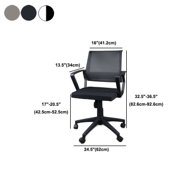 Zeitgen&ouml;ssischer ergonomischer B&uuml;rostuhl, verstellbarer Schreibtischstuhl mit mittlerer R&uuml;ckenlehne
