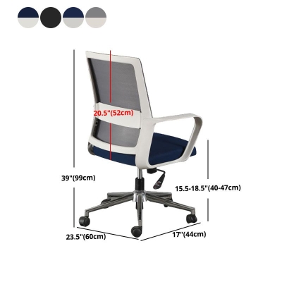 Zeitgen&ouml;ssischer B&uuml;ro-Computerstuhl, ergonomischer Netz-Arbeitssessel